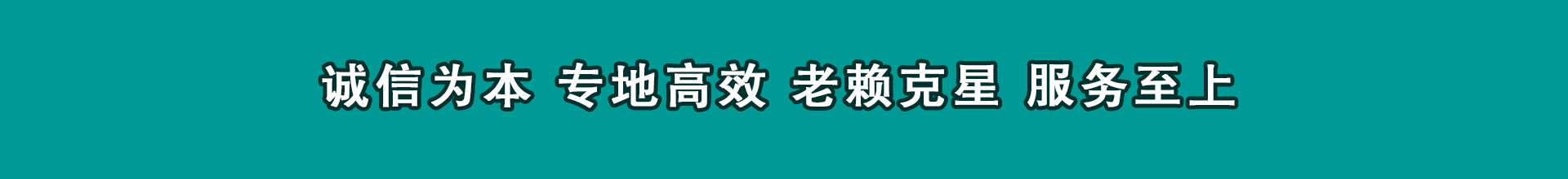 八公山清数公司