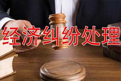 法院处理欠款起诉时效如何